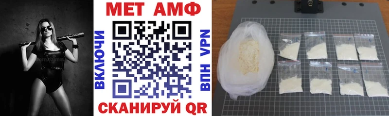Amphetamine VHQ  MEGA ссылки  Оханск 