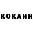 Кетамин ketamine Anastasiya Harlamova
