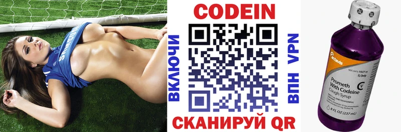 Кодеиновый сироп Lean напиток Lean (лин)  наркота  Оханск 