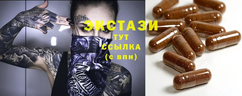 Ecstasy Philipp Plein  хочу наркоту  Оханск 