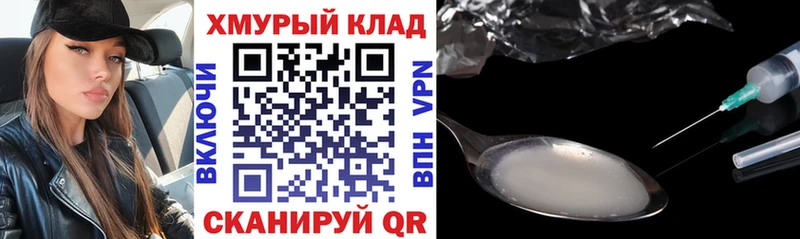 наркота  Оханск  Героин белый 