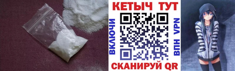 купить наркотик Оханск Кетамин ketamine