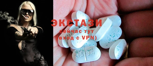 наркотики Анива