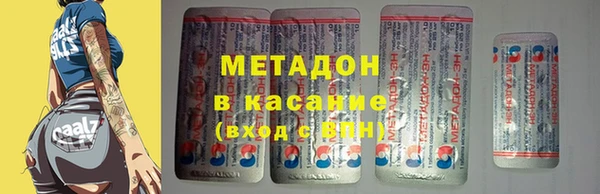 мяу мяу мука Мегион