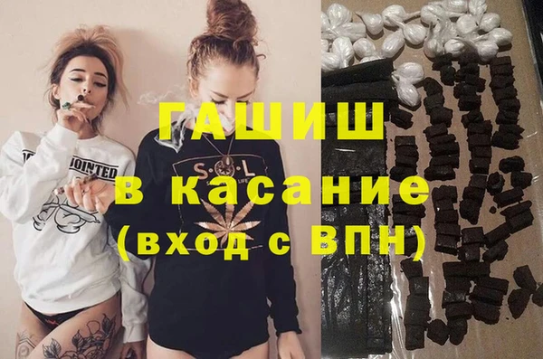 мяу мяу мука Анжеро-Судженск