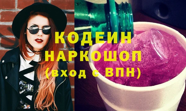 марки lsd Медногорск