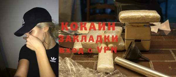 наркотики Анива