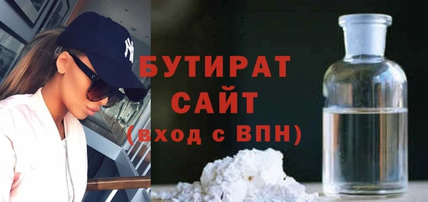 альфа пвп VHQ Дмитров