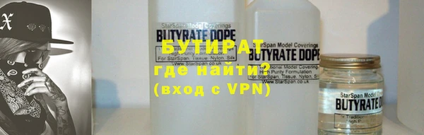 прущая мука Михайловка