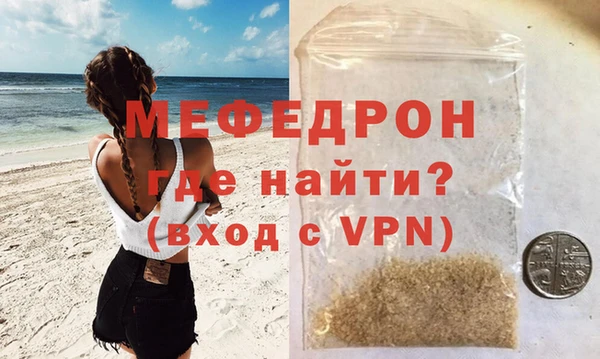 прущая мука Михайловка