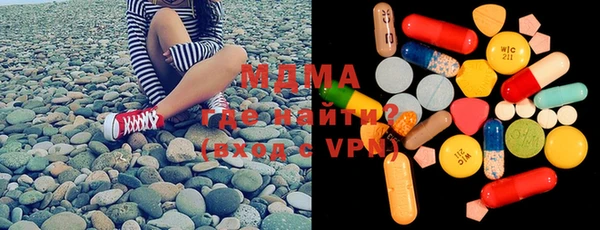 мяу мяу мука Мегион
