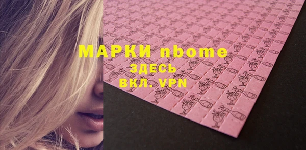 твердый Апатиты