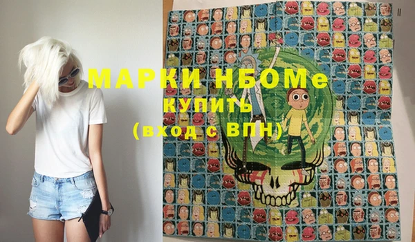 марки lsd Медногорск