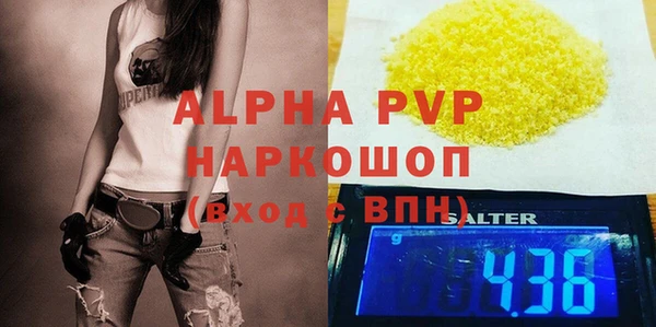 прущая мука Михайловка