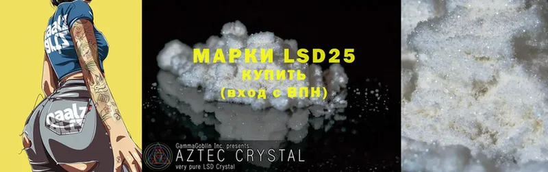 ОМГ ОМГ маркетплейс  Оханск  LSD-25 экстази ecstasy 