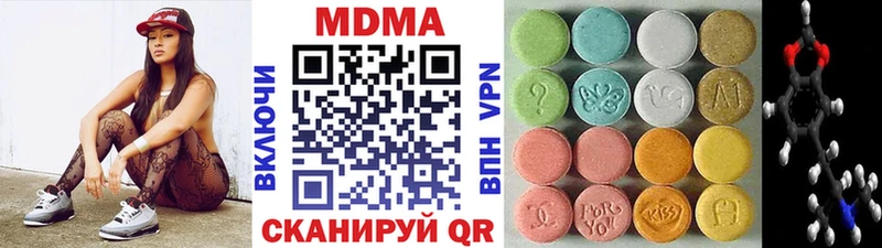 MDMA crystal  Оханск 