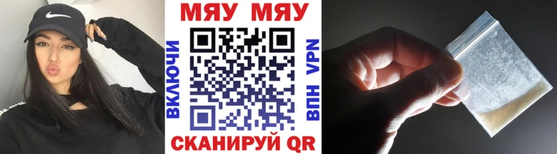 как найти Оханск Меф мука