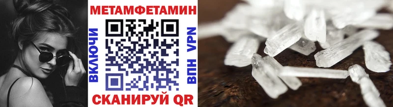kraken ССЫЛКА  Оханск  МЕТАМФЕТАМИН Methamphetamine  купить наркоту 